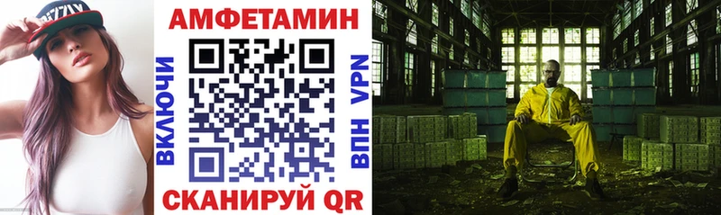 Амфетамин 98% хочу Печоры