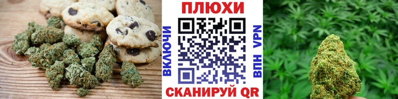 Еда ТГК марихуана  omg зеркало  Печоры 