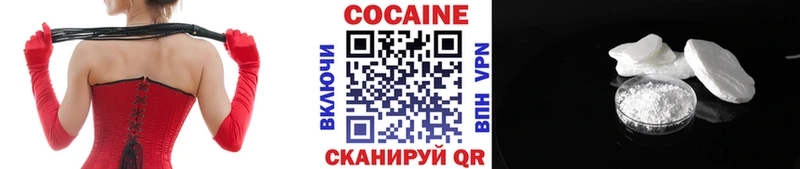 kraken зеркало  Печоры  Кокаин Колумбийский  купить наркоту 