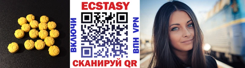 Ecstasy Philipp Plein  Печоры 