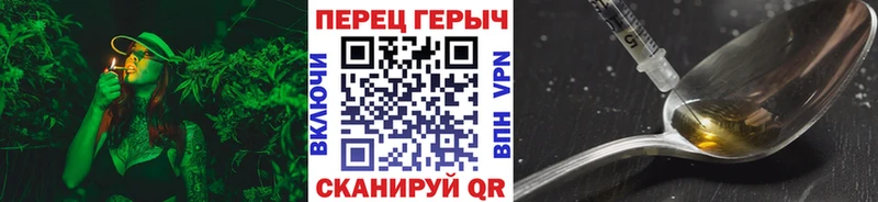 дарнет шоп  Печоры  Героин гречка 