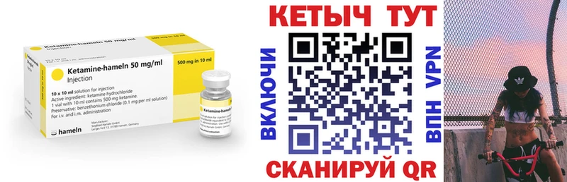 хочу наркоту  Печоры  Кетамин VHQ 