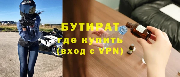 круглые Арсеньев