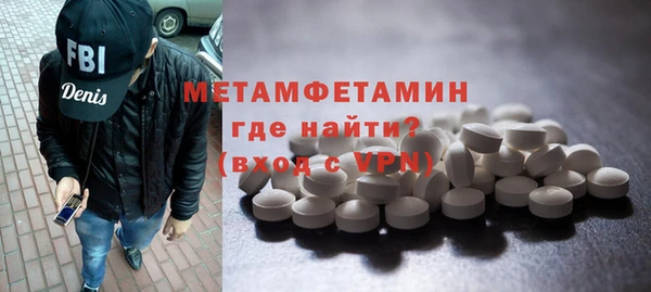 мет Армянск