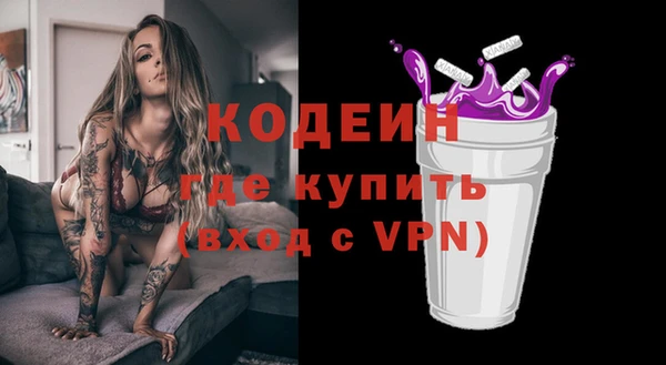 мет Армянск