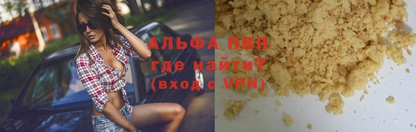мет Армянск