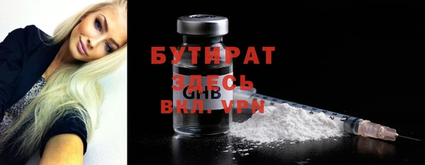 мет Армянск