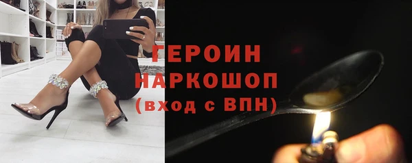 соль курить ск Алексеевка