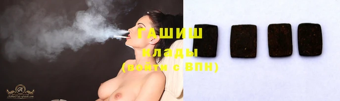 круглые Арсеньев