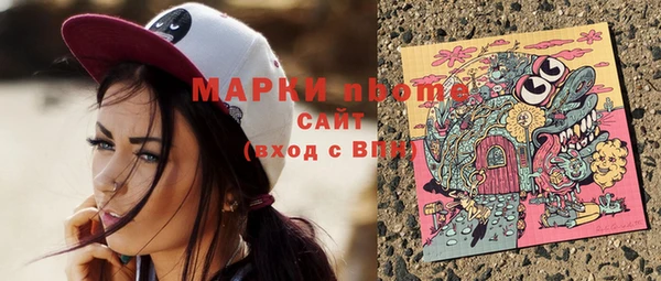 эйфоретик Алексин