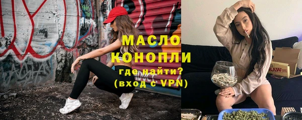 круглые Арсеньев