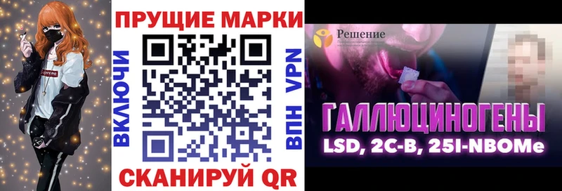 Марки N-bome 1,8мг маркетплейс как зайти Печоры