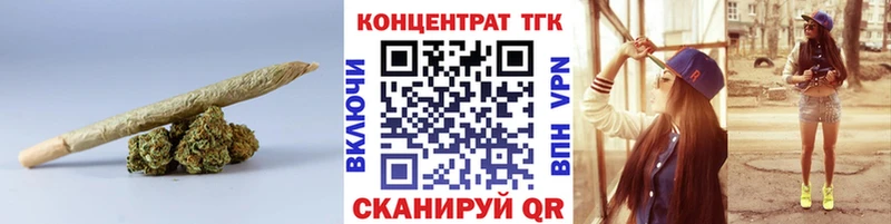 наркошоп  Печоры  ТГК Wax 