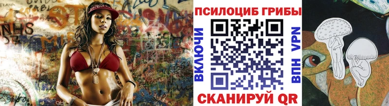 Псилоцибиновые грибы MAGIC MUSHROOMS  Печоры 